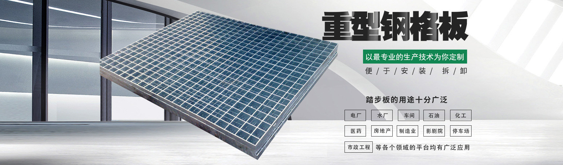 廣告標題